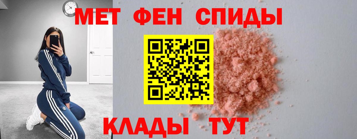 Новотроицк  Амфетамин 98%  Амфетамин  Вход с VPN  АМФЕТАМИН 