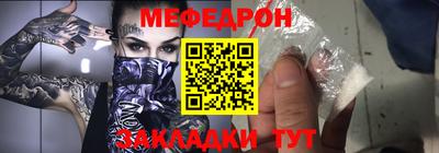 стаф Уссурийск