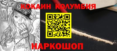 метадон Усть-Джегута