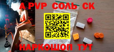 метадон Усть-Джегута