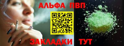 стаф Уссурийск