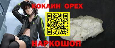 МДМА Усть-Илимск