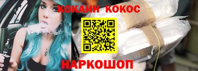 метадон Усть-Джегута