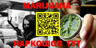 метадон Усть-Джегута