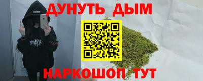 метадон Усть-Джегута