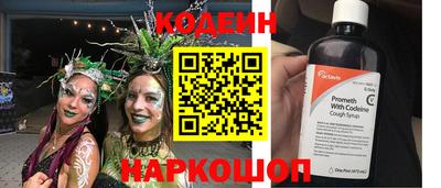 стаф Уссурийск