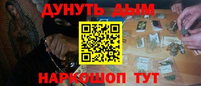 метадон Усть-Джегута