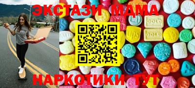 стаф Уссурийск