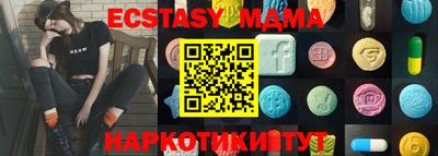 метадон Усть-Джегута