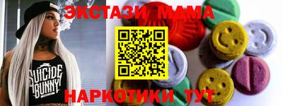 стаф Уссурийск