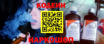 метадон Усть-Джегута