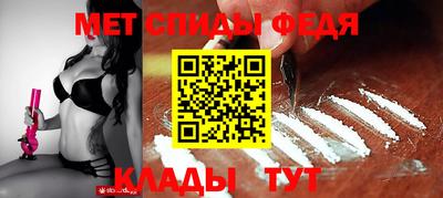 МДМА Усть-Илимск
