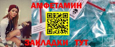 стаф Уссурийск