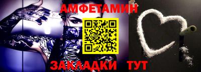 МДМА Усть-Илимск