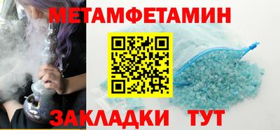 МДМА Усть-Илимск