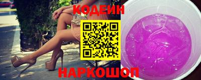 метадон Усть-Джегута
