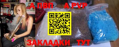 МДМА Усть-Илимск