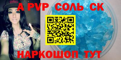 метадон Усть-Джегута