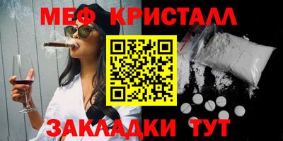 стаф Уссурийск