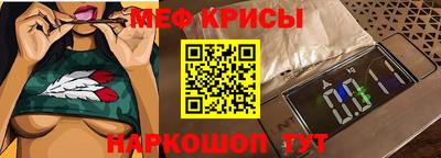 стаф Уссурийск