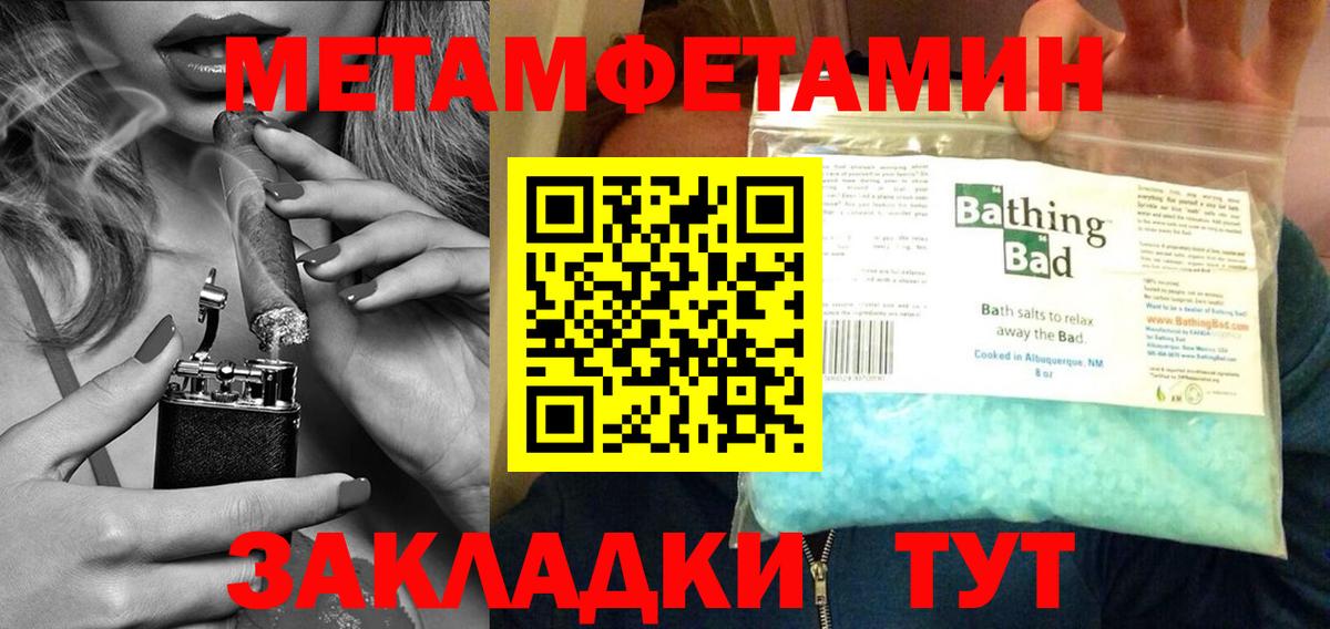 Новотроицк  Cocaine  МЕФ кристаллы  Вход с VPN  A-PVP СК   ГАШИШ  Гашиш  ЭКСТАЗИ 