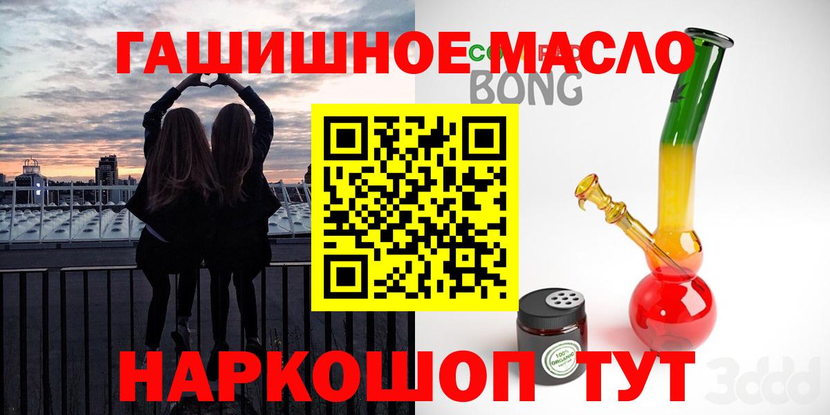 ТГК концентрат Новотроицк