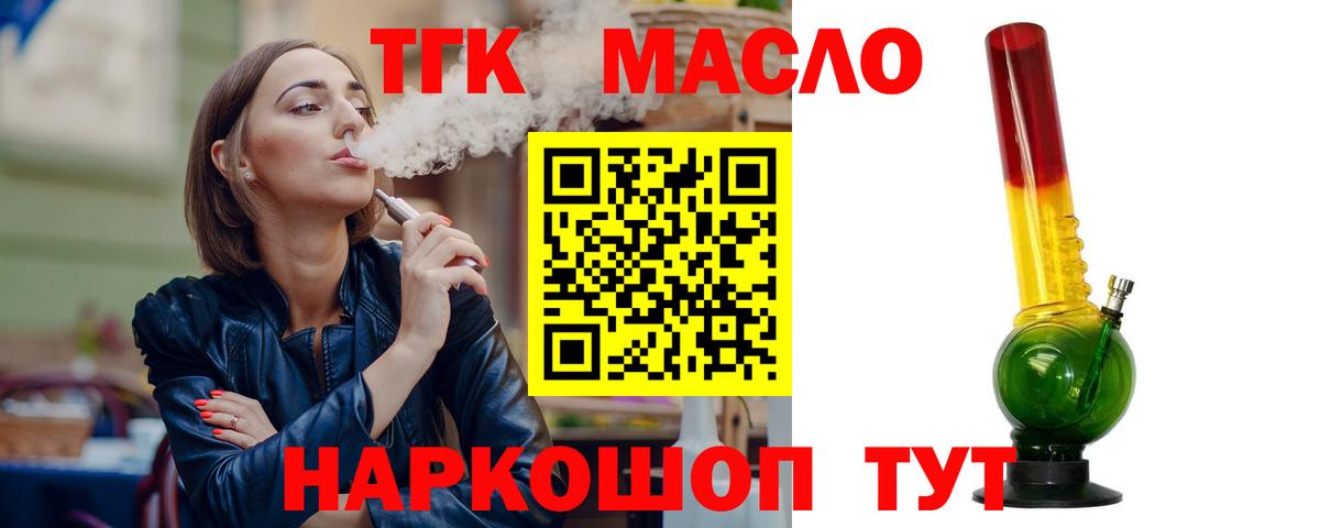 Альфа ПВП Новотроицк